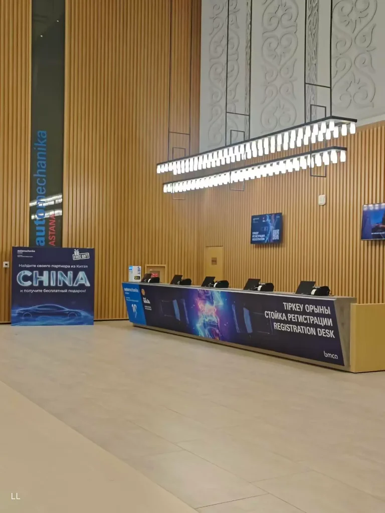 Join Us at ASTANA EXHIBITION – Booth E01.3! welcome automechanika astana 2026 city skyline (3)